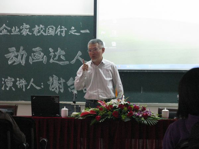 开放课堂