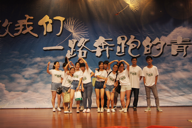 2014年毕业典礼