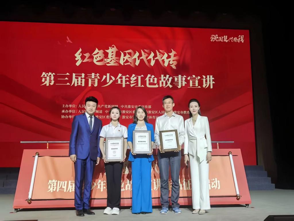 我校获奖作品参加“第三届青少年红色故事宣讲”现场展演