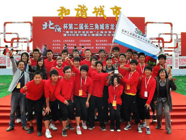 学院杰出社团龙舟队