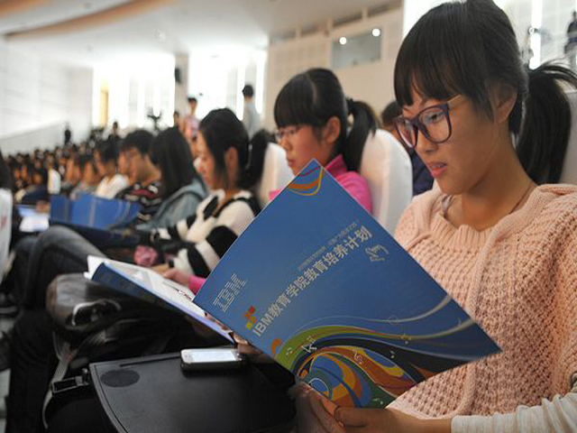开放课堂